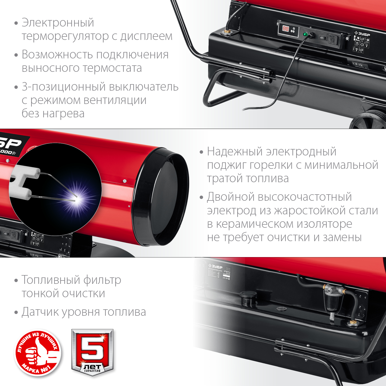 ЗУБР 65 кВт, прямой нагрев, дизельная тепловая пушка ДП-К8-65-Д Мастер купить по цене 62&nbsp;730 ₽ в интернет магазине ТЕХСАД