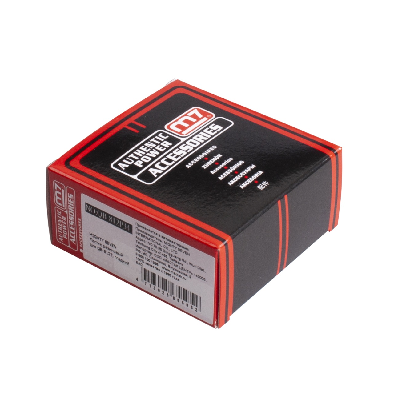 Ластик резиновый для QB-812T, гладкий MIGHTY SEVEN QB-812P34 купить по цене 830 ₽ в интернет магазине ТЕХСАД