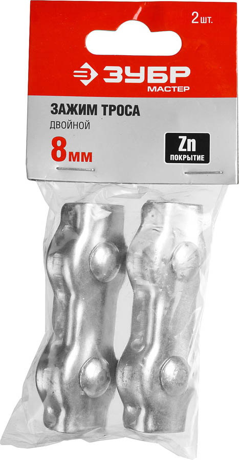 ЗУБР 8 мм, 2 шт., зажим троса двойной 304446-08 купить по цене 126 ₽ в интернет магазине ТЕХСАД