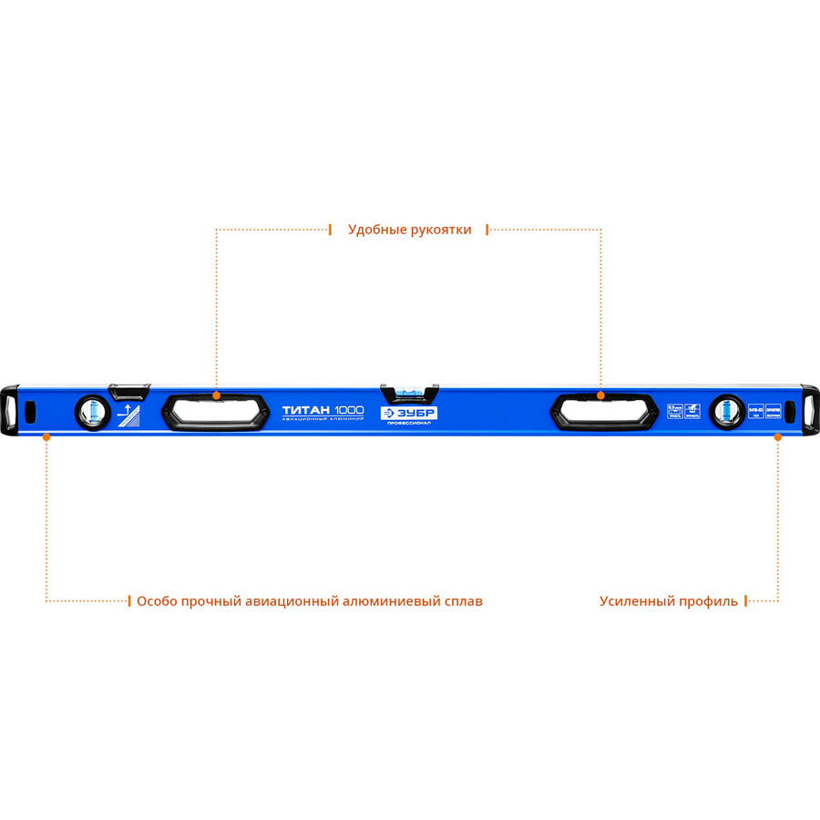 ЗУБР 1000 мм, уровень с перископом ТИТАН 34587-100_z01 Профессионал купить по цене 540 ₽ в интернет магазине ТЕХСАД
