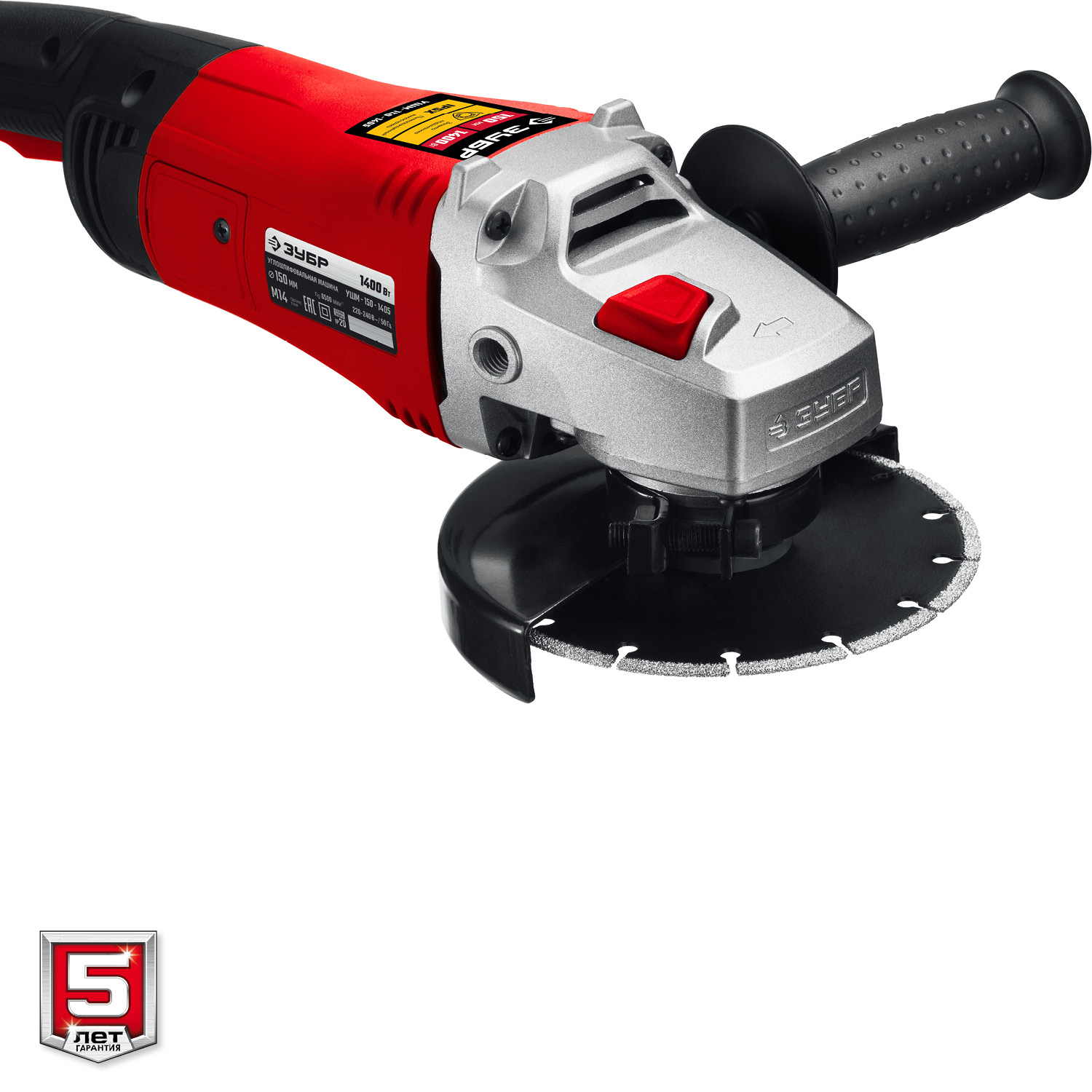 ЗУБР 1400 Вт, 150 мм, углошлифовальная машина (болгарка) УШМ-150-1405 Мастер купить по цене 6&nbsp;680 ₽ в интернет магазине ТЕХСАД