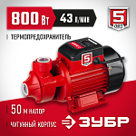 ЗУБР 800 Вт, насос поверхностный вихревой НС-М1-800-Ч Мастер купить по цене 7&nbsp;200 ₽ в интернет магазине ТЕХСАД