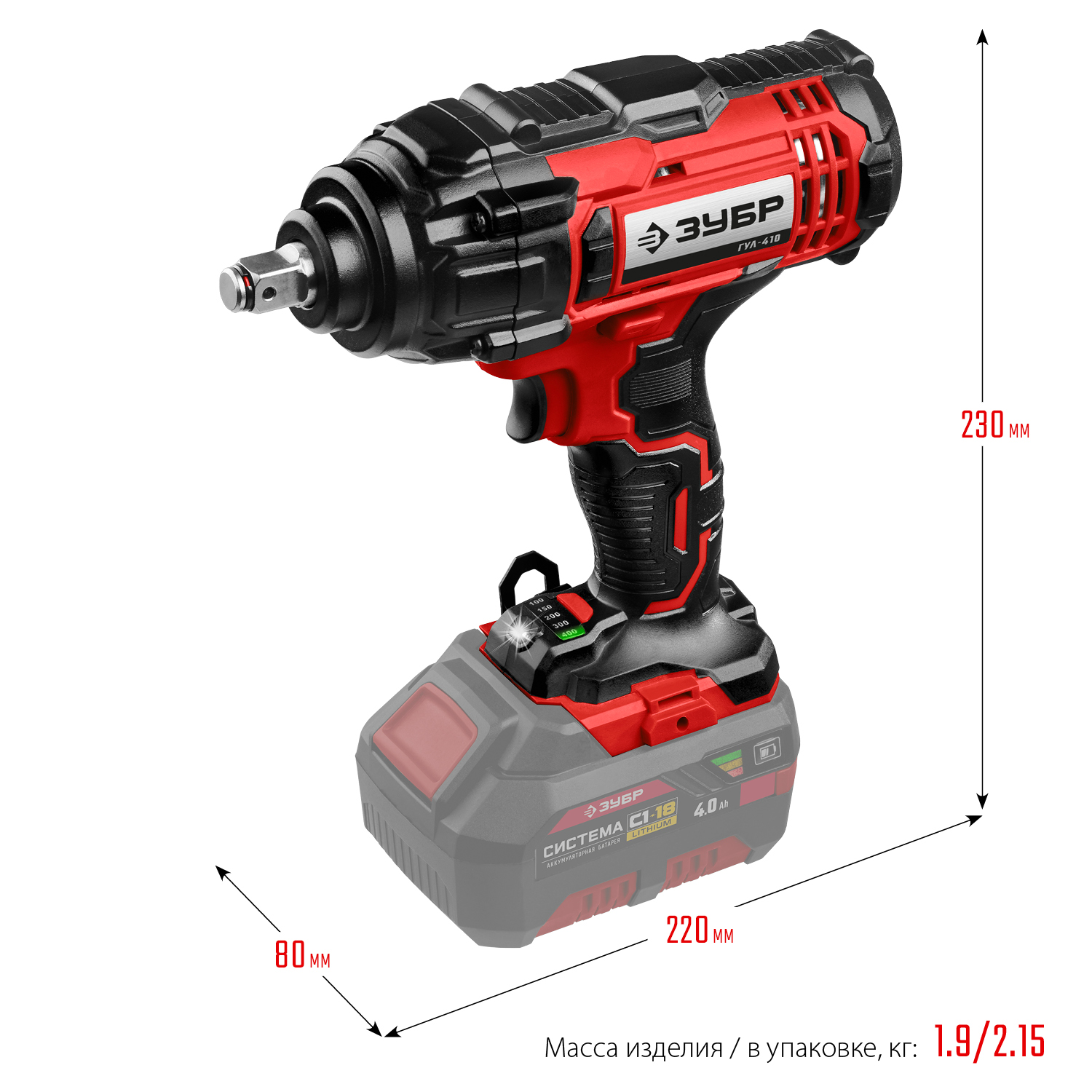 ЗУБР 18В, без АКБ, в коробке, аккумуляторный гайковерт ударный ГУЛ-410 Мастер купить по цене 9&nbsp;650 ₽ в интернет магазине ТЕХСАД