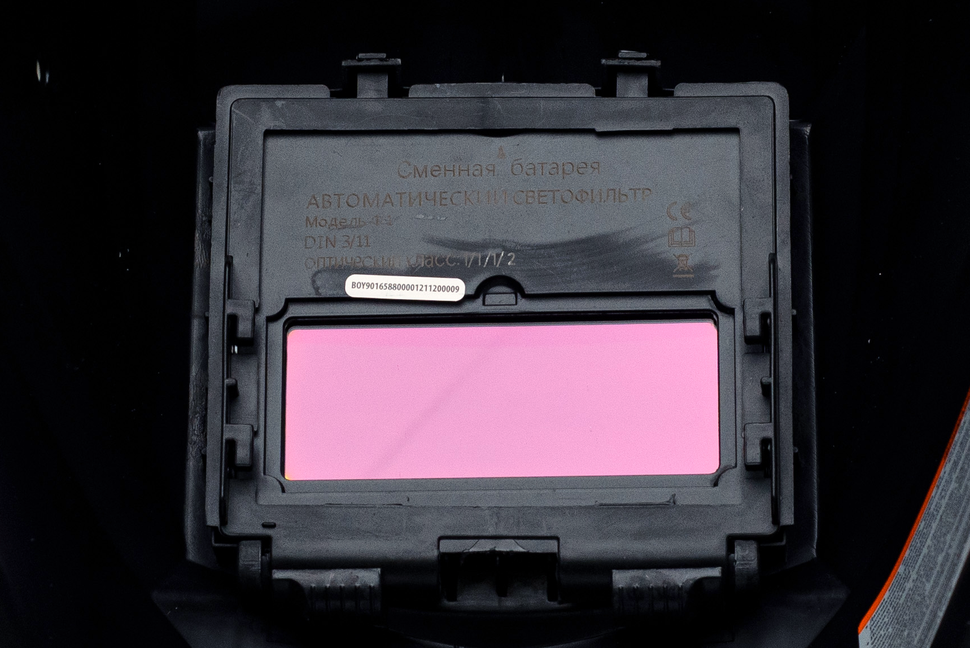 Маска для сварки Eurolux WM-1 купить по цене 1&nbsp;140 ₽ в интернет магазине ТЕХСАД