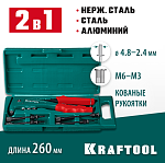 KRAFTOOL резьбовые заклепки М3-М6, вытяжные 2.4-4.8 мм из алюминия, стали, нерж. стали, заклепочник 31180 купить по цене 5&nbsp;140 ₽ в интернет магазине ТЕХСАД