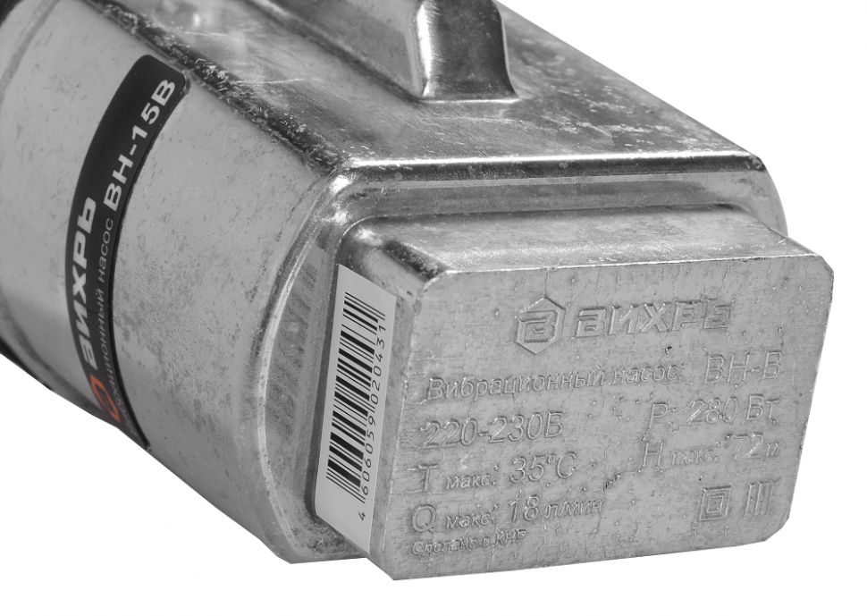Вибрационный насос ВИХРЬ ВН-15В купить по цене 2&nbsp;390 ₽ в интернет магазине ТЕХСАД