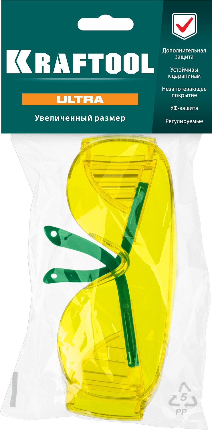 KRAFTOOL жёлтые, линза увеличенного размера, защитные очки ULTRA 110462 купить по цене 360 ₽ в интернет магазине ТЕХСАД