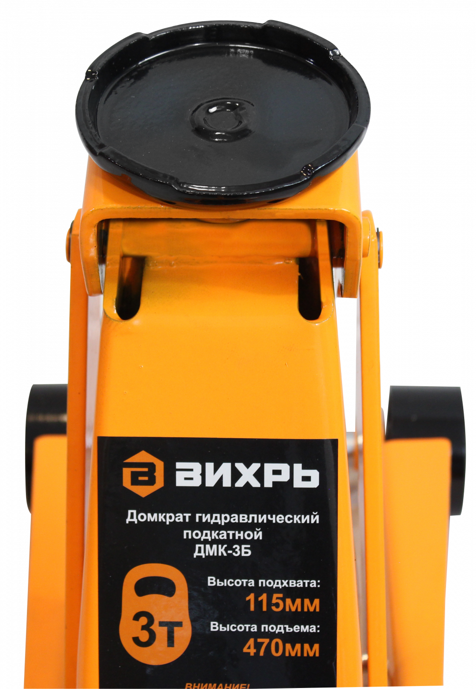 Домкрат гидравлический подкатной ДМК-3Б (3 т, 115-470 мм, быстрый подъём) Вихрь купить по цене 12&nbsp;503 ₽ в интернет магазине ТЕХСАД