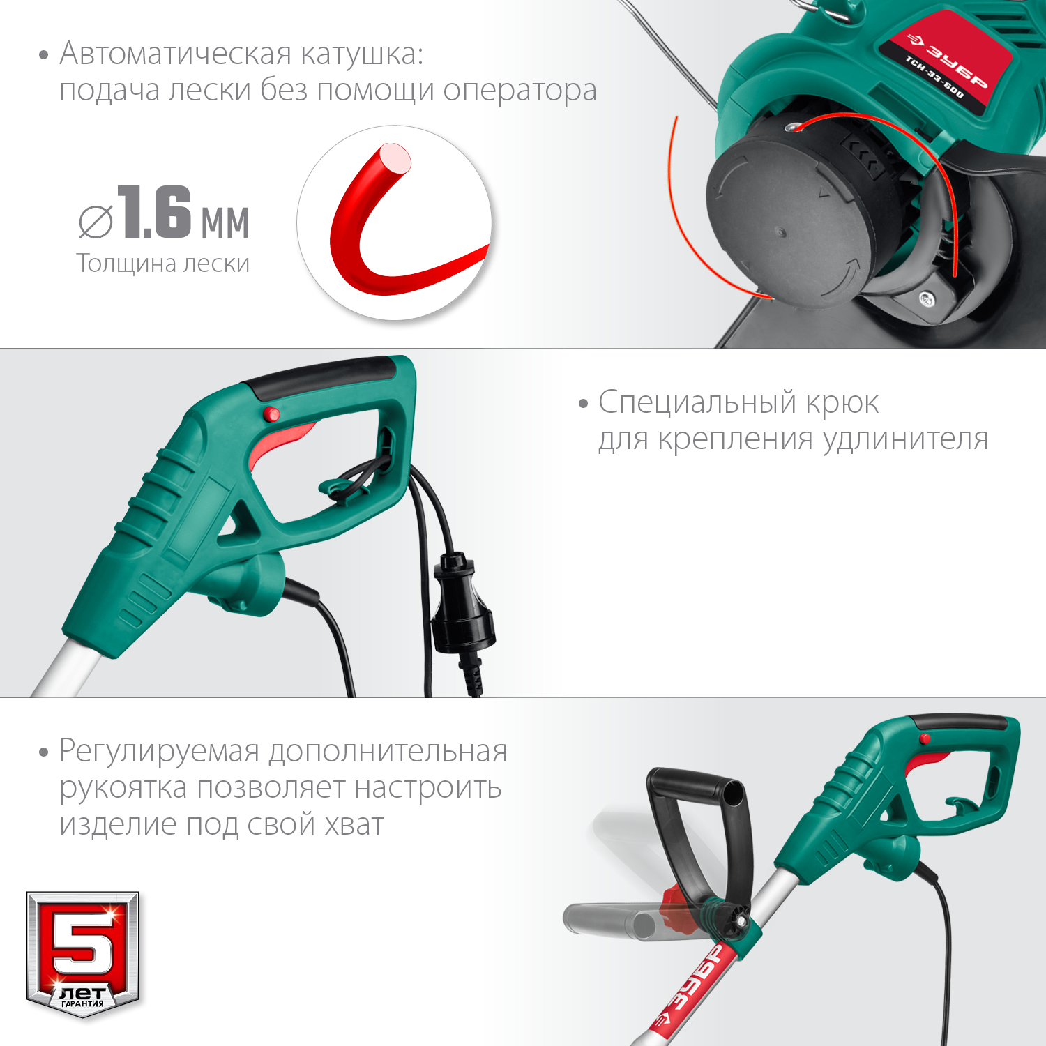 ЗУБР 600 Вт, ш/с 33 см, триммер сетевой ТСН-33-600 Мастер купить по цене 6&nbsp;570 ₽ в интернет магазине ТЕХСАД