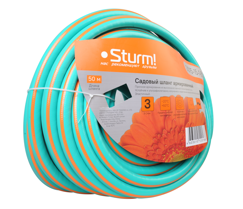 Шланг пвх"поток200"1/2" (25м) пищевой 5-ти слойн. Армиров. Sturm! 3015-19-01. Шланг sturm. Сад и огород шланги инструмент.