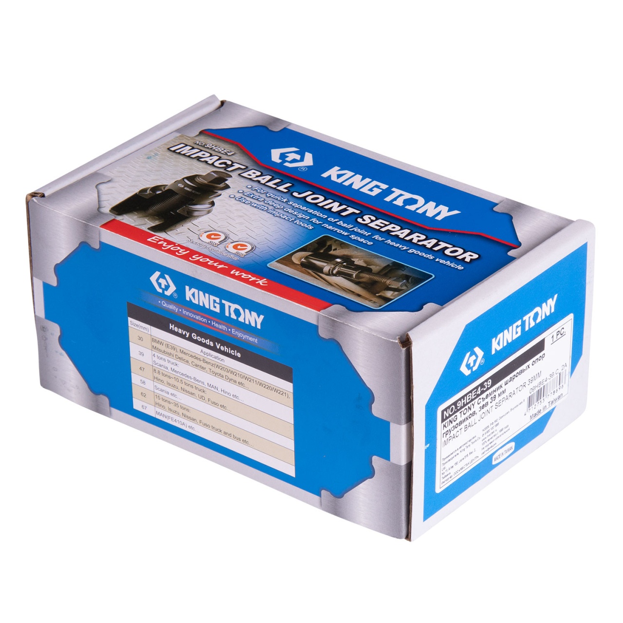 Съемник шаровых опор грузовиков, зев 39 мм KING TONY 9HBE4-39 купить по цене 16&nbsp;500 ₽ в интернет магазине ТЕХСАД