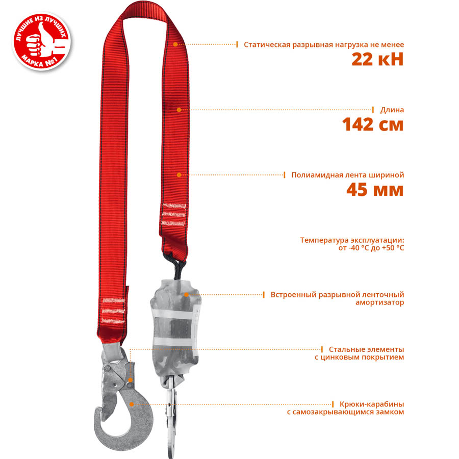 ЗУБР  с амортизатором, капроновая лента, строп одноплечный СЛА-1  11586 купить по цене 1&nbsp;700 ₽ в интернет магазине ТЕХСАД