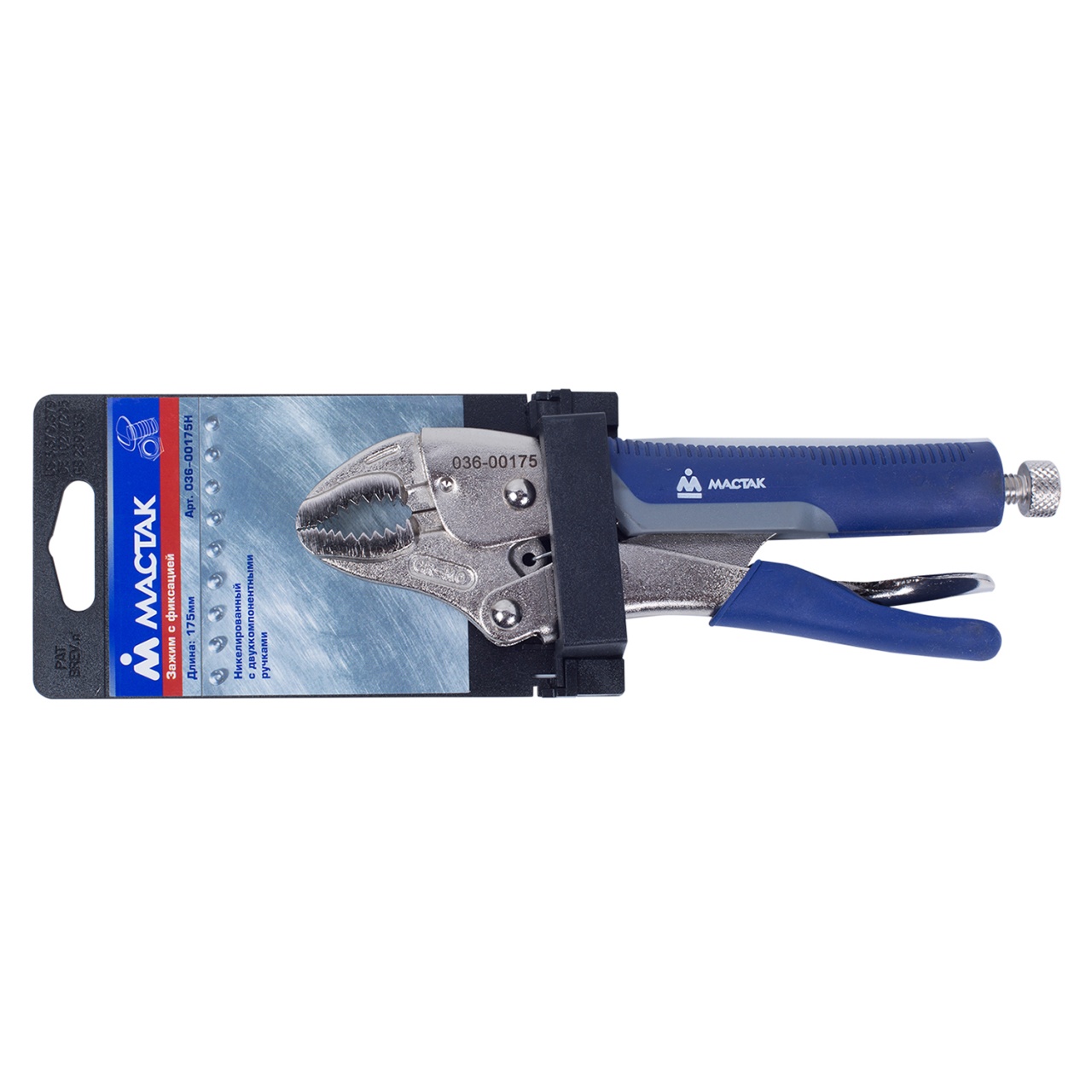 Зажим с фиксатором 175 мм, с закругленными губками МАСТАК 036-00175H купить по цене 2&nbsp;110 ₽ в интернет магазине ТЕХСАД