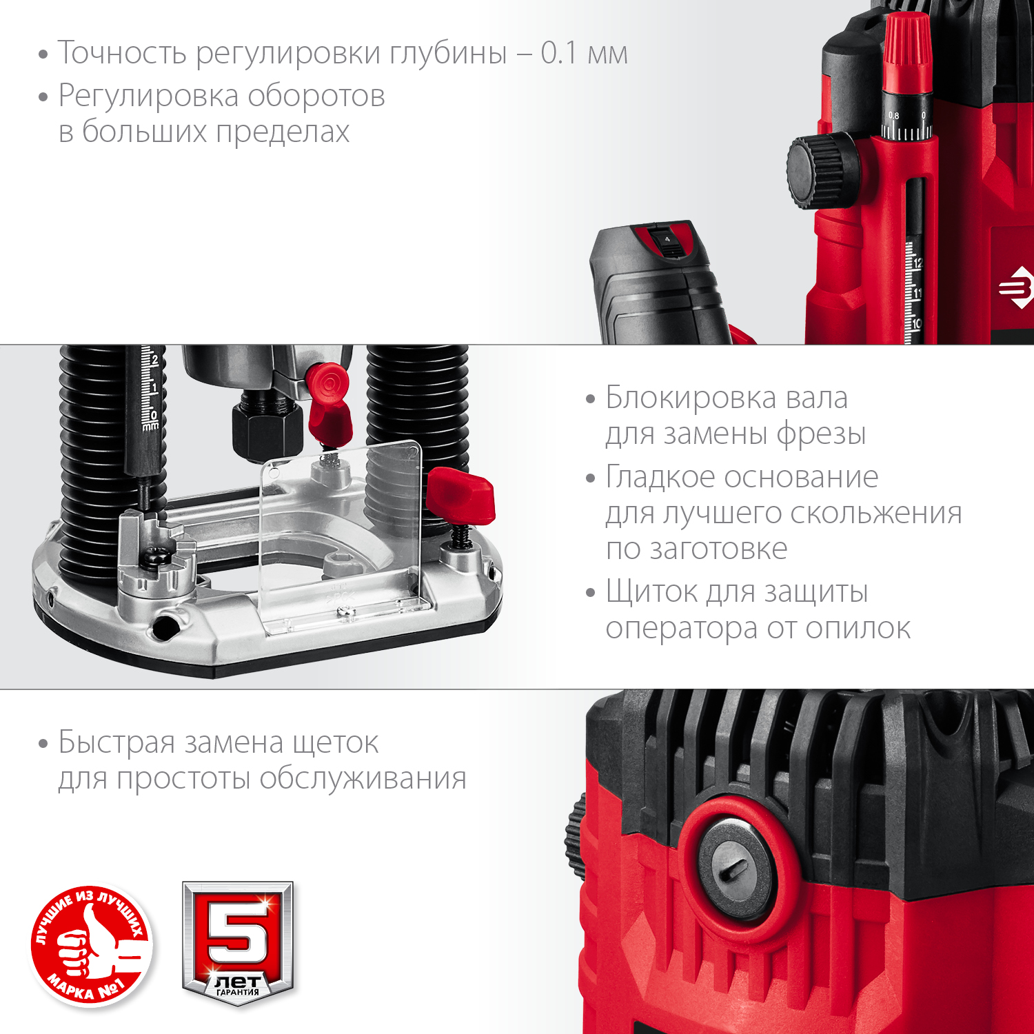 ЗУБР 1650 Вт, фрезер универсальный ФМ-1650 Мастер купить по цене 10&nbsp;310 ₽ в интернет магазине ТЕХСАД