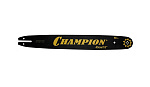 Шина пильная CHAMPION 18 -дюйм. -3/8-1,3-60 (артикул 952905 ) купить по цене 510 ₽ в интернет магазине ТЕХСАД