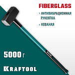 KRAFTOOL 5 кг, с фиберглассовой рукояткой, кувалда 2008-5 купить по цене 4&nbsp;110 ₽ в интернет магазине ТЕХСАД