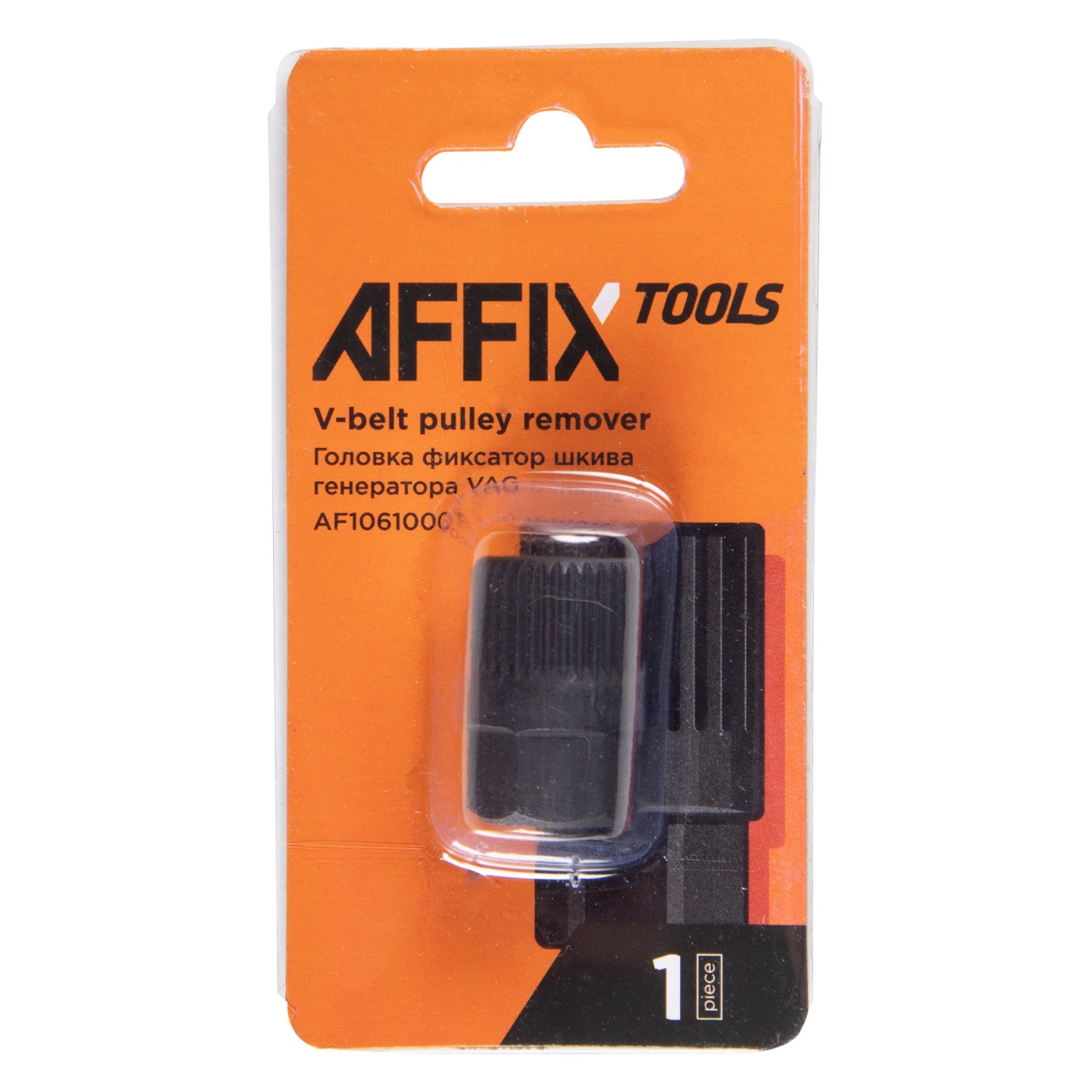 Головка фиксатор шкива генератора, VAG, ОЕМ3400 AFFIX AF10610001 купить по цене 350 ₽ в интернет магазине ТЕХСАД