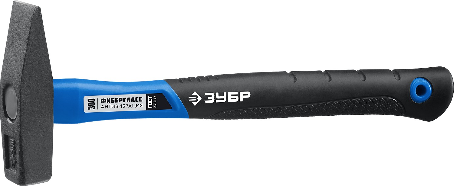 ЗУБР 300 г, молоток слесарный с фиберглассовой рукояткой 20020-03_z01 Профессионал купить по цене 580 ₽ в интернет магазине ТЕХСАД