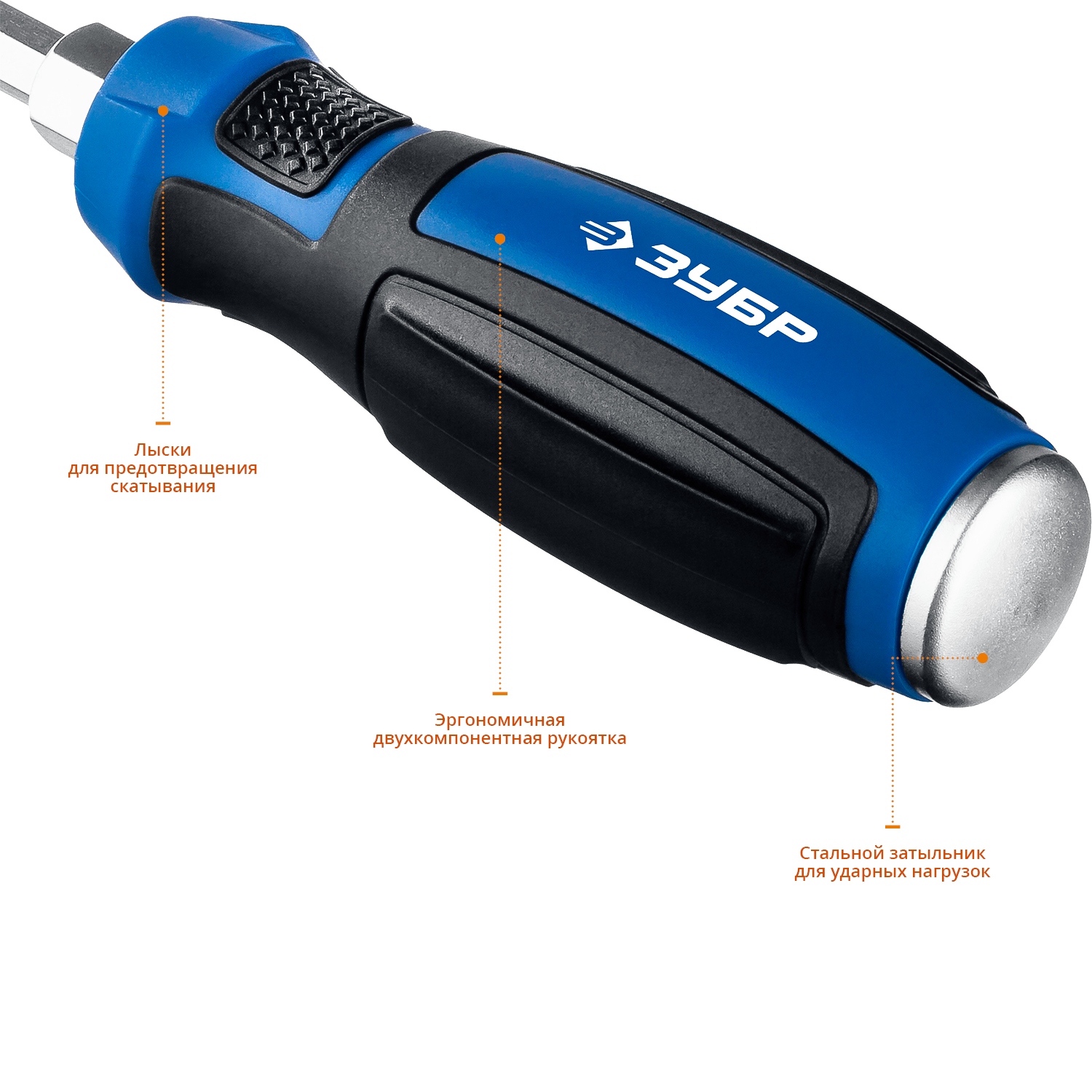 ЗУБР 6 шт, набор отверток ударных с магнитным наконечником Ударник 25026 Профессионал купить по цене 2&nbsp;260 ₽ в интернет магазине ТЕХСАД