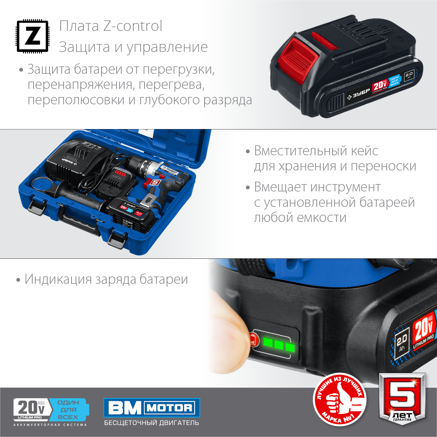 ЗУБР 20 В, бесщеточная , 2 АКБ (2Ач), в кейсе, дрель-шуруповерт DB-201-22 Профессионал купить по цене 17&nbsp;340 ₽ в интернет магазине ТЕХСАД