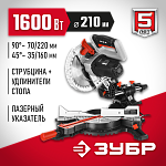 ЗУБР 1600 Вт, 210х30 мм, пила торцовочная ЗПТ-210-1600 ПЛ Мастер купить по цене 17&nbsp;750 ₽ в интернет магазине ТЕХСАД