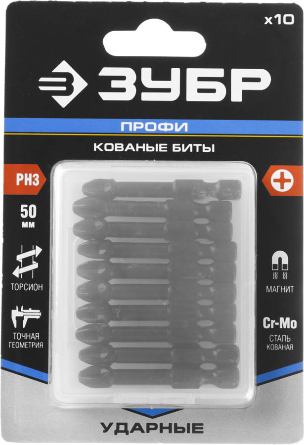 ЗУБР PH3, 50 мм, 10 шт., кованые биты ''ПРОФИ'' Phillips 26021-3-50-S10 купить по цене 840 ₽ в интернет магазине ТЕХСАД