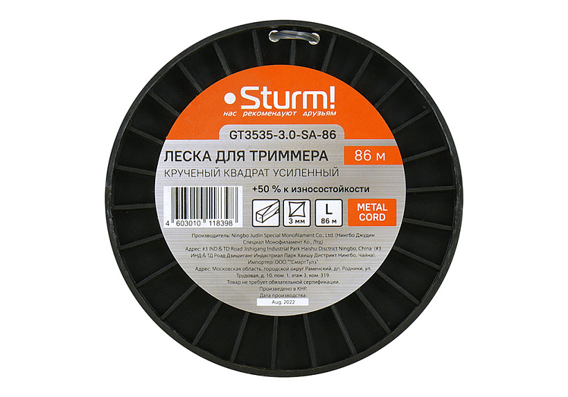 Леска для триммера Sturm! GT3535-3.0-SA-86 купить по цене 1&nbsp;120 ₽ в интернет магазине ТЕХСАД