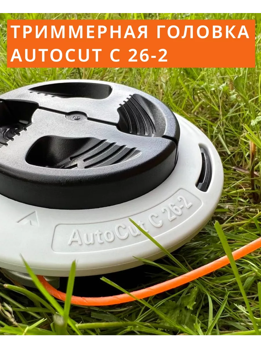 Бензиновый триммер STIHL FS 235 купить по цене 39 990 ₽ в интернет магазине ТЕХСАД