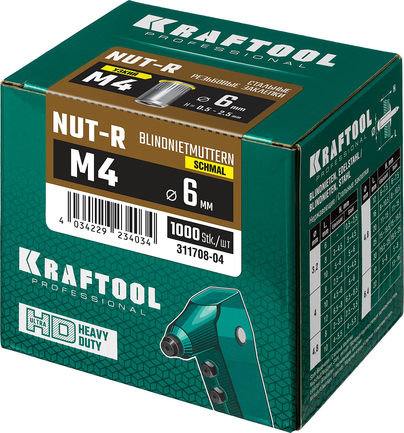 KRAFTOOL М4, 1000 шт., стальные с насечками, уменьшенный бортик, резьбовые заклепки Nut-R 311708-04 купить по цене 5&nbsp;220 ₽ в интернет магазине ТЕХСАД
