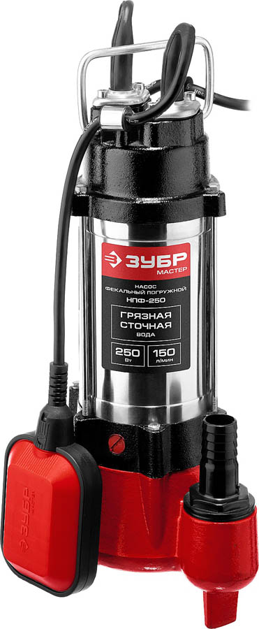ЗУБР 250 Вт, 150 л/мин, насос фекальный погружной для загрязненной воды НПФ-250 купить по цене 9&nbsp;720 ₽ в интернет магазине ТЕХСАД