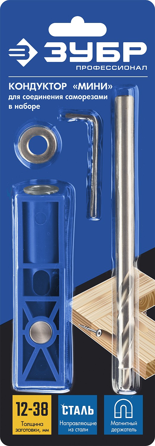 ЗУБР для глухих отверстий кондуктор МИНИ 30092 Профессионал купить по цене 1&nbsp;340 ₽ в интернет магазине ТЕХСАД