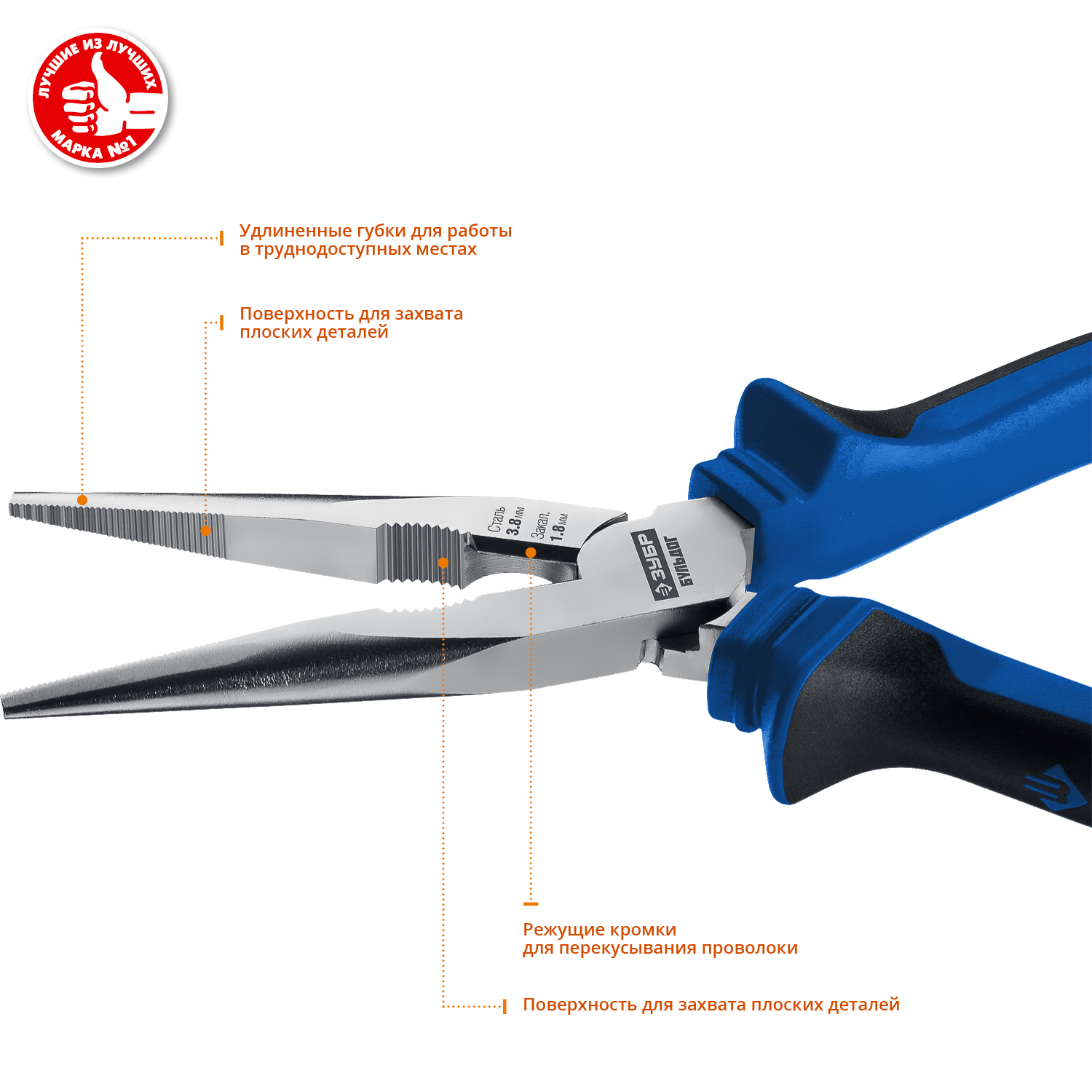 ЗУБР 200 мм, тонкогубцы БУЛЬДОГ 2201-3-20 купить по цене 890 ₽ в интернет магазине ТЕХСАД