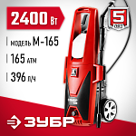 Мойка высокого давления ЗУБР АВД-165, щёточный двигатель, серия Мастер купить по цене 7&nbsp;760 ₽ в интернет магазине ТЕХСАД