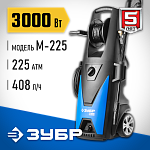 Мойка высокого давления ЗУБР АВД-П225, бесщёточный двигатель, серия Профессионал купить по цене 16&nbsp;816 ₽ в интернет магазине ТЕХСАД