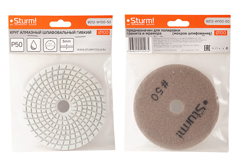 Круг шлифовальный гибкий Sturm! 9012-W100-50 купить по цене 340 ₽ в интернет магазине ТЕХСАД