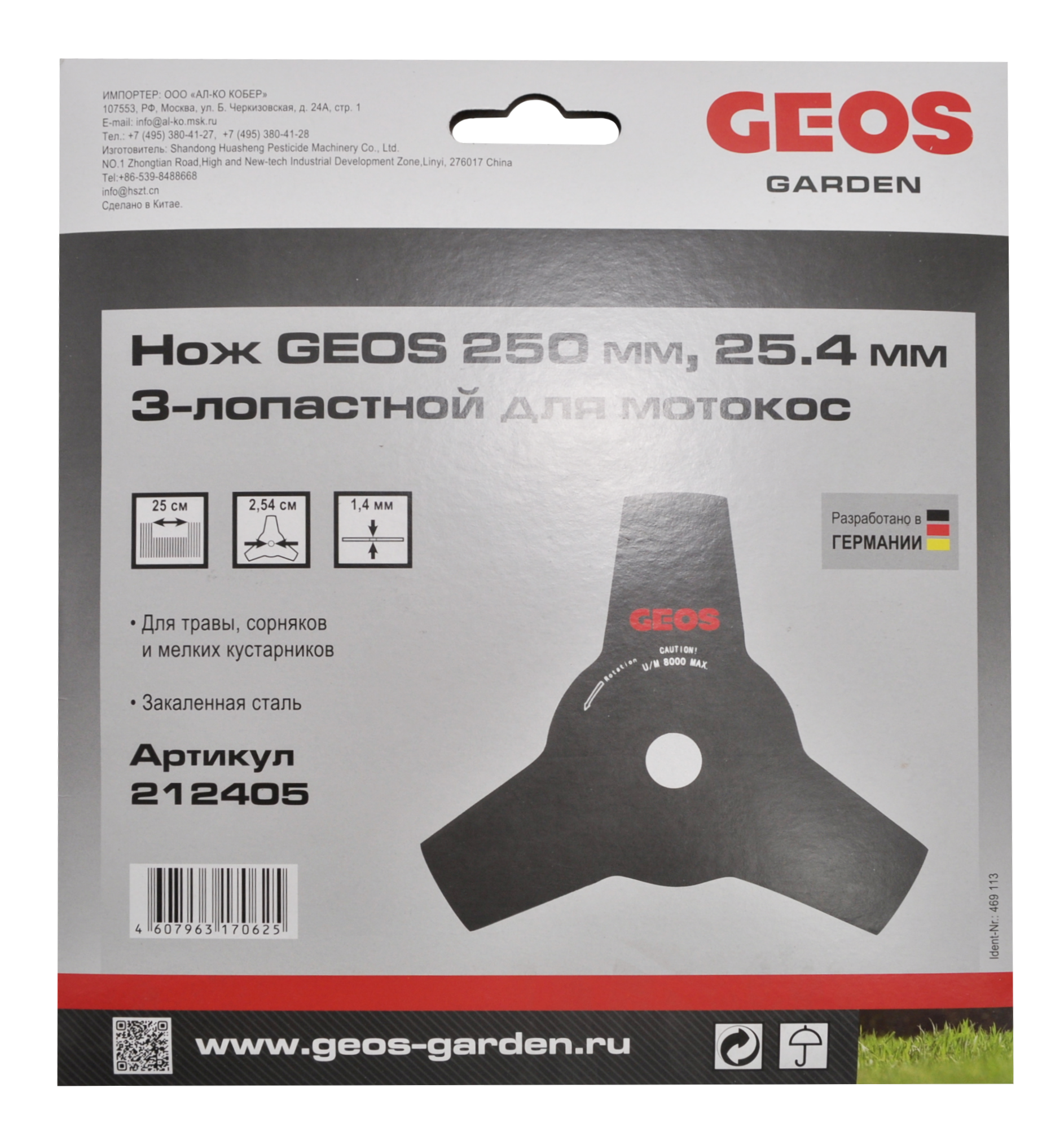 Нож запасной GEOS 255 мм, 25.4 мм, 3-лопастной для мотокос купить по цене 590 ₽ в интернет магазине ТЕХСАД