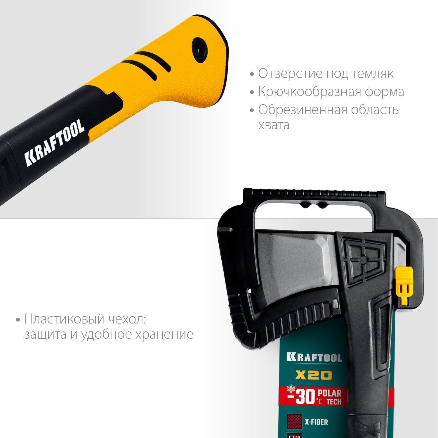 KRAFTOOL 2000 г, 710 мм, топор-колун Х20 20660-20 купить по цене 3&nbsp;990 ₽ в интернет магазине ТЕХСАД