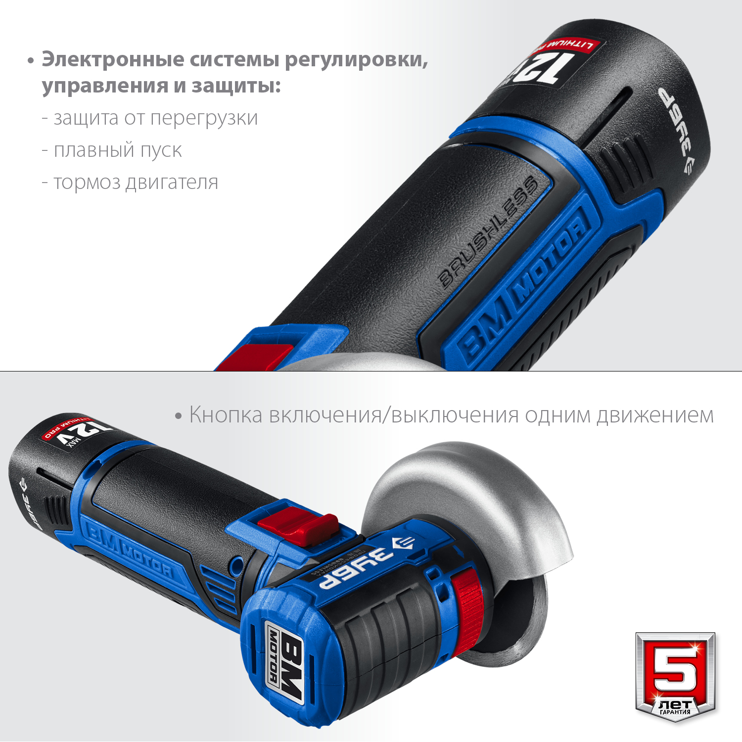 ЗУБР 12В бесщеточная, 2 АКБ (2Ач), в сумке, углошлифовальная машина AB-76-22 Профессионал купить по цене 12&nbsp;400 ₽ в интернет магазине ТЕХСАД