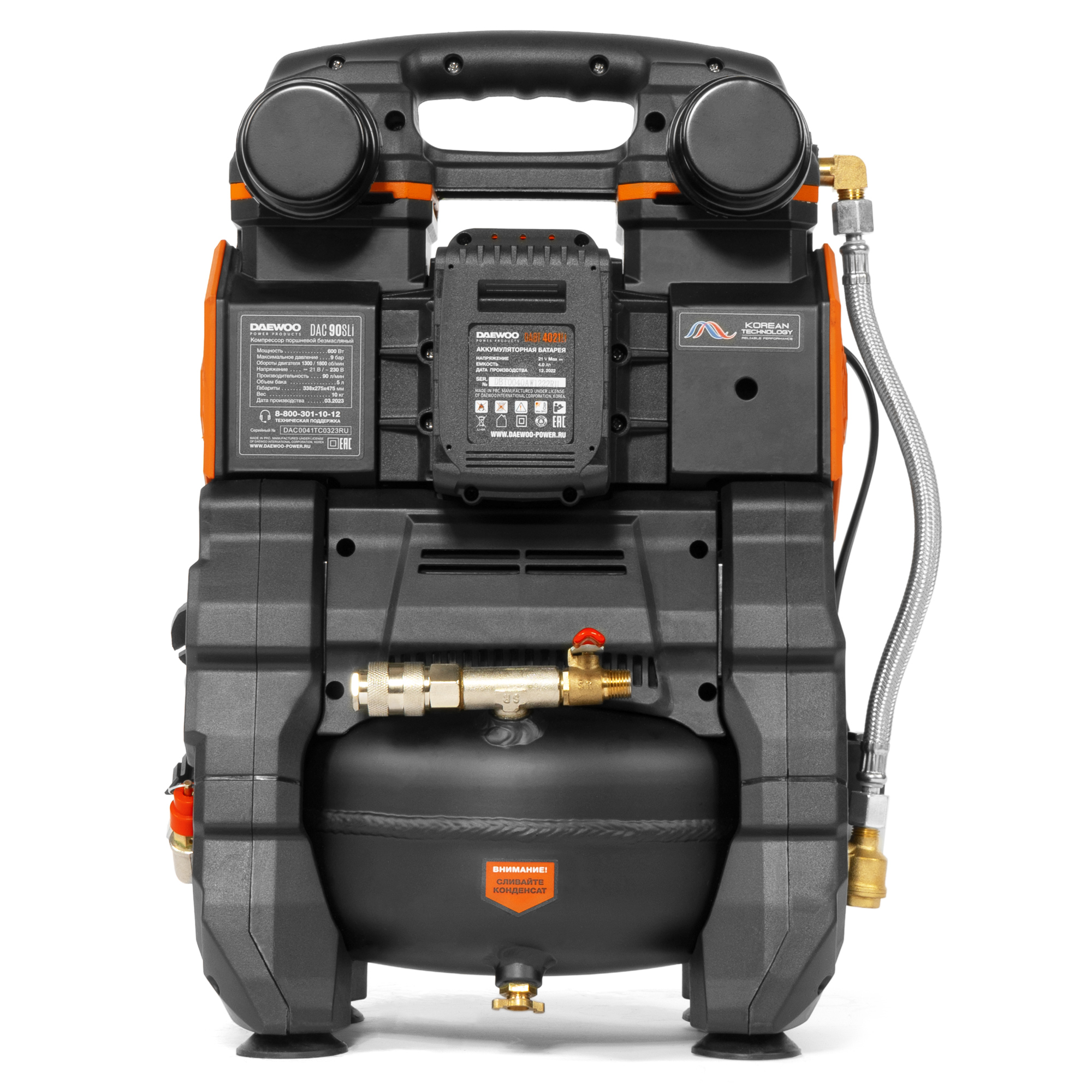 Компрессор аккумуляторный 21В / 220В DAEWOO DAC 90S Li купить по цене 32&nbsp;990 ₽ в интернет магазине ТЕХСАД
