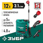 ЗУБР 12 В 380х210х440 мм, 12 л бак, опрыскиватель аккумуляторный ОПС-12 Мастер купить по цене 4&nbsp;480 ₽ в интернет магазине ТЕХСАД