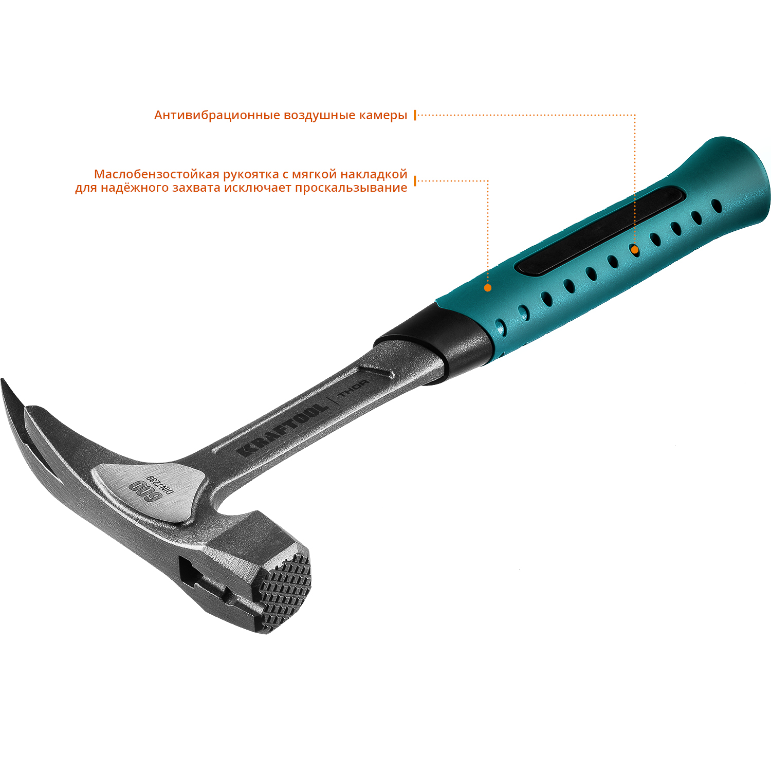 KRAFTOOL 600 г, молоток кровельщика цельнокованый THOR 20181 купить по цене 3&nbsp;290 ₽ в интернет магазине ТЕХСАД