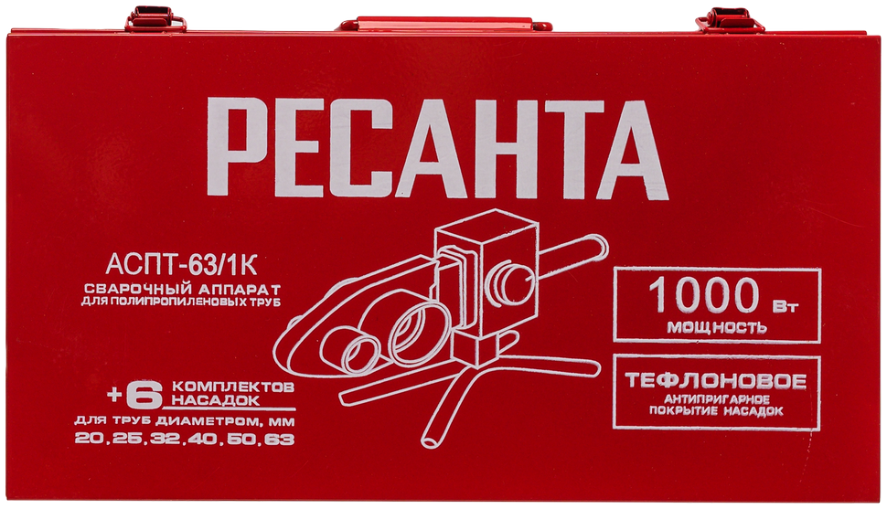 Аппарат для сварки ПВХ труб Ресанта АСПТ-63/1К купить по цене 1&nbsp;858 ₽ в интернет магазине ТЕХСАД