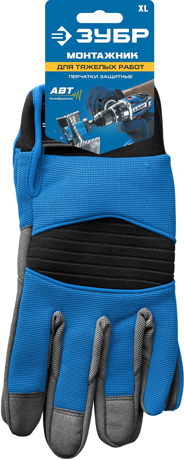 ЗУБР XL, профессиональные комбинированные перчатки для тяжелых механических работ МОНТАЖНИК 11475-XL Профессионал купить по цене 1&nbsp;350 ₽ в интернет магазине ТЕХСАД