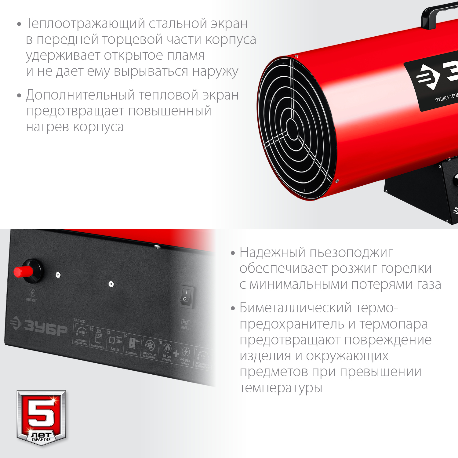ЗУБР 55 кВт, газовая тепловая пушка ТПГ-55 Мастер купить по цене 15&nbsp;980 ₽ в интернет магазине ТЕХСАД