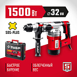 ЗУБР 1500 Вт, 32 мм, перфоратор электрический ПВ-32-1500 ЭВ Мастер купить по цене 11&nbsp;340 ₽ в интернет магазине ТЕХСАД