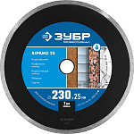ЗУБР Ø 230х25.4 мм, алмазный, сплошной, диск отрезной КЕРАМО 36655-230_z02 Профессионал купить по цене 1&nbsp;360 ₽ в интернет магазине ТЕХСАД