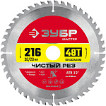 ЗУБР 216 x 30/20 мм 48Т, диск пильный по дереву Чистый рез 36914-216-30-48_z01 купить по цене 1&nbsp;100 ₽ в интернет магазине ТЕХСАД