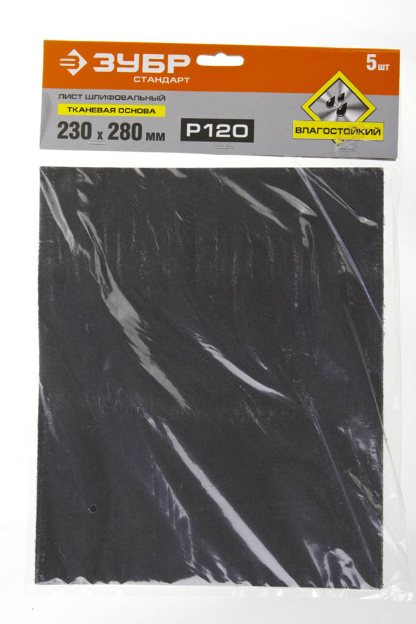 ЗУБР 230 х 280 мм, Р120, 5 шт., на тканевой основе, водостойкий, лист шлифовальный 35415-120 Стандарт купить по цене 316 ₽ в интернет магазине ТЕХСАД
