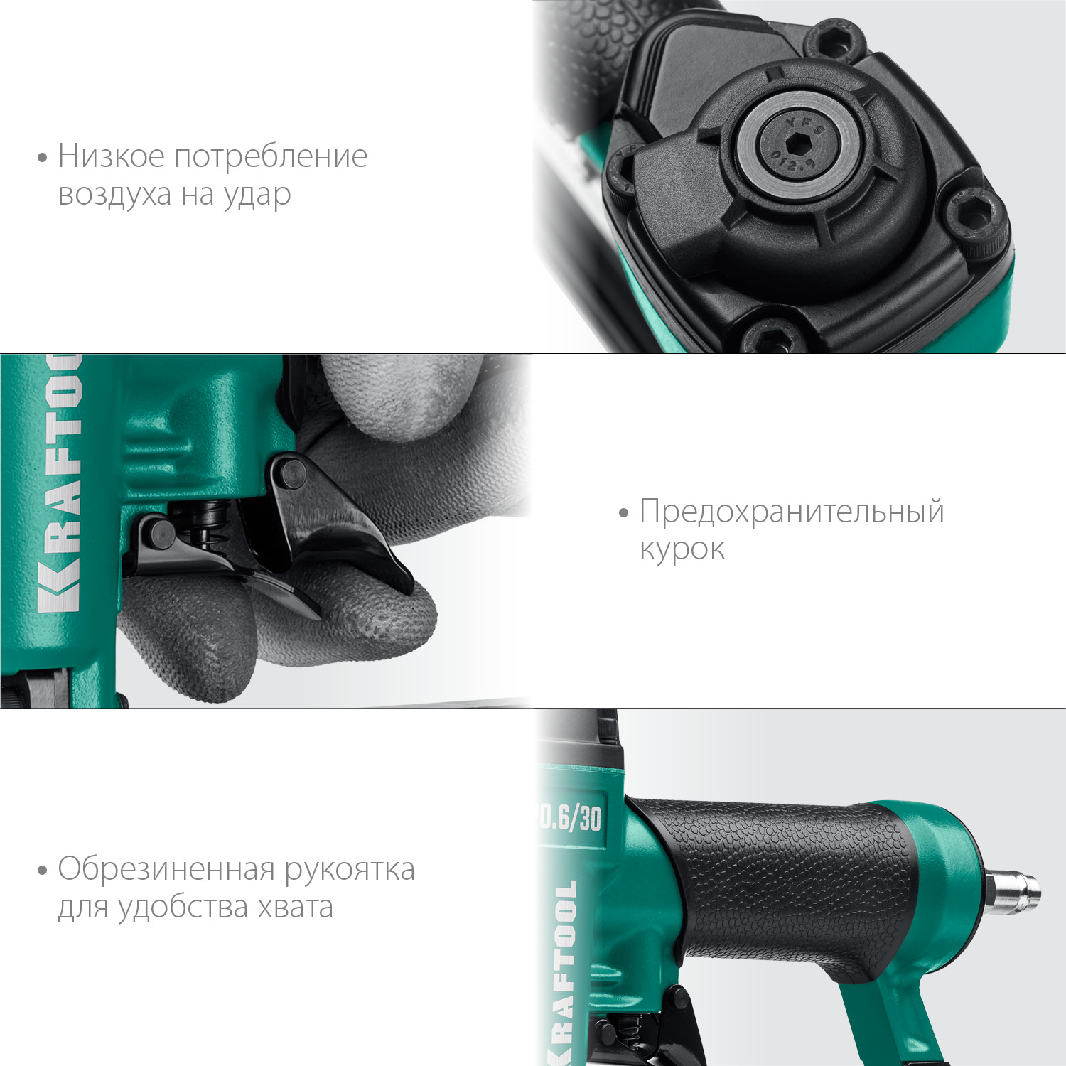 KRAFTOOL тип P0.6 (12-30 мм), нейлер (гвоздезабиватель) пневматический для шпилек 31963 купить по цене 13&nbsp;010 ₽ в интернет магазине ТЕХСАД