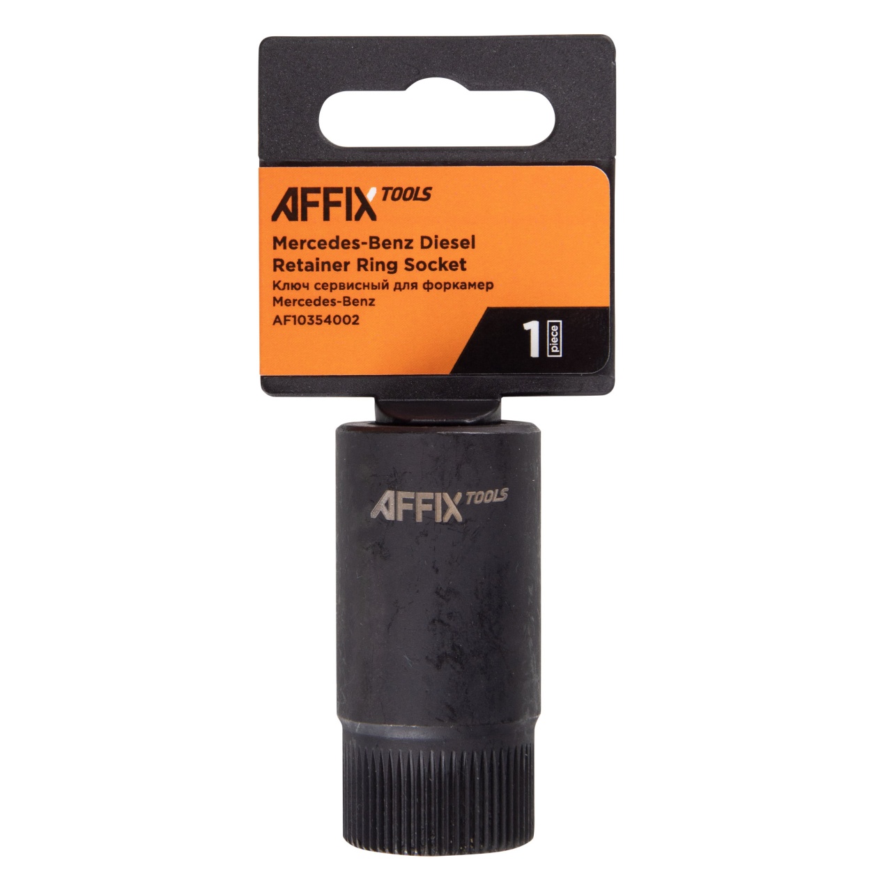Ключ сервисный для форкамер Mercedes-Benz AFFIX AF10354002 купить по цене 800 ₽ в интернет магазине ТЕХСАД